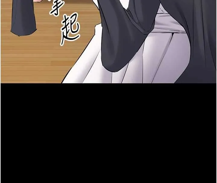 為民服務App第15話-掉入陷阱的女公務員