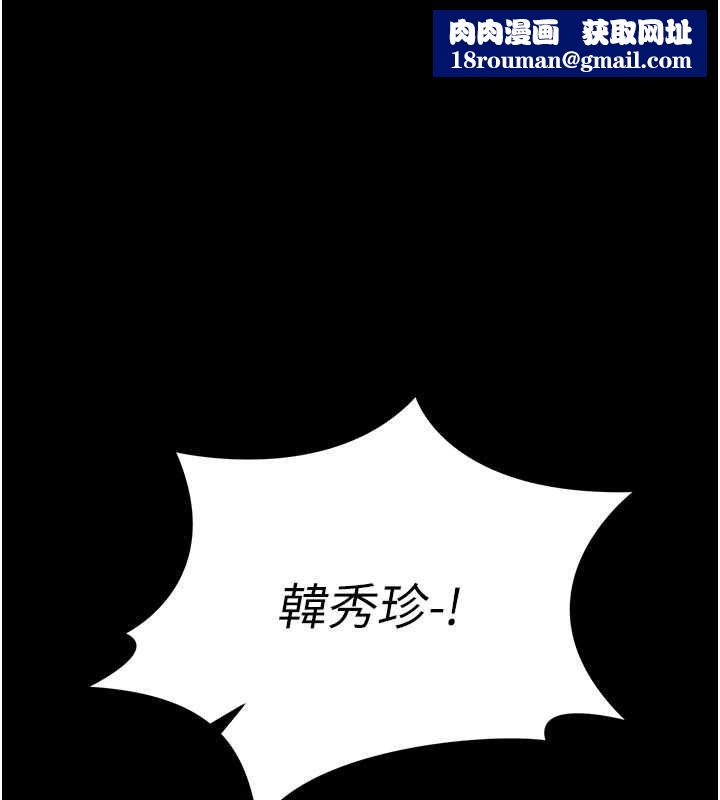 獵艷琯理員第45話-試衣間的性感誘惑