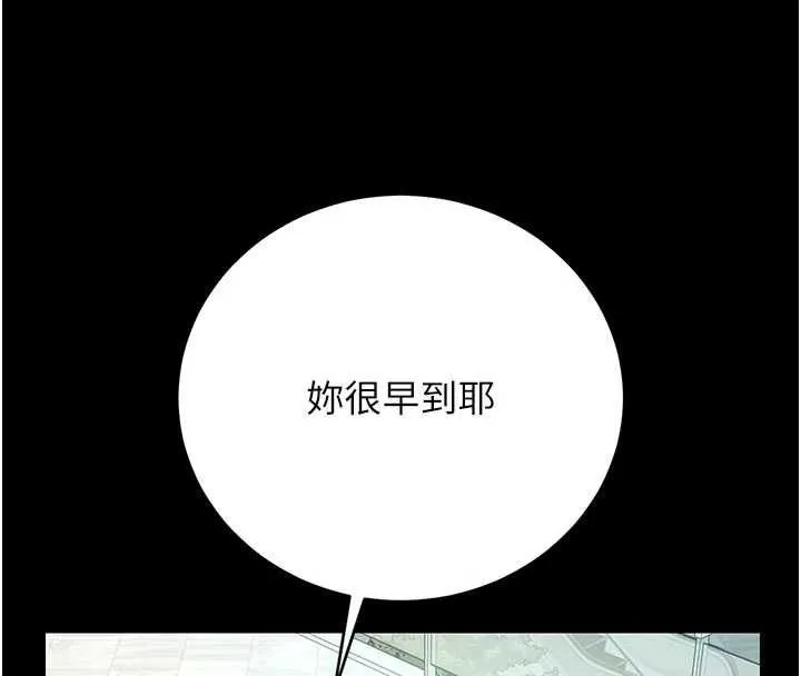 獵艷琯理員第45話-試衣間的性感誘惑