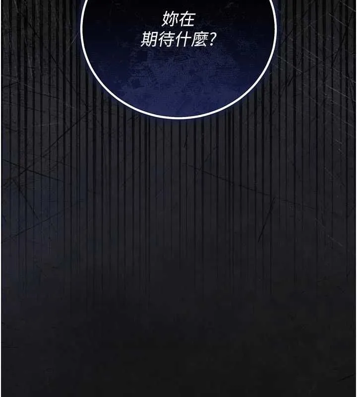 獵艷琯理員第45話-試衣間的性感誘惑