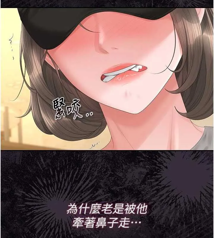 獵艷琯理員第45話-試衣間的性感誘惑