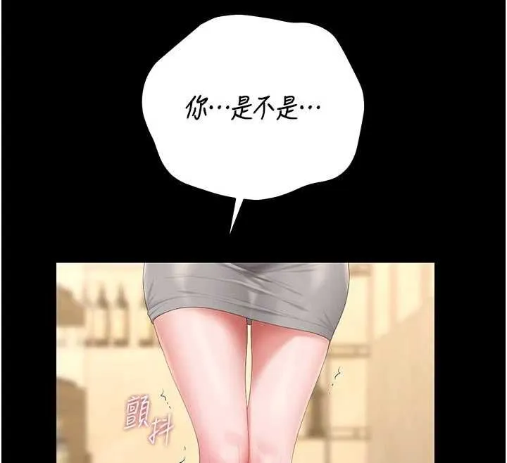 獵艷琯理員第45話-試衣間的性感誘惑