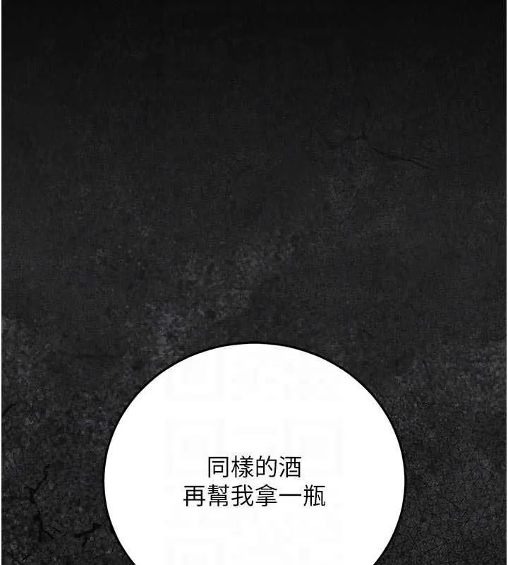 獵艷琯理員第45話-試衣間的性感誘惑