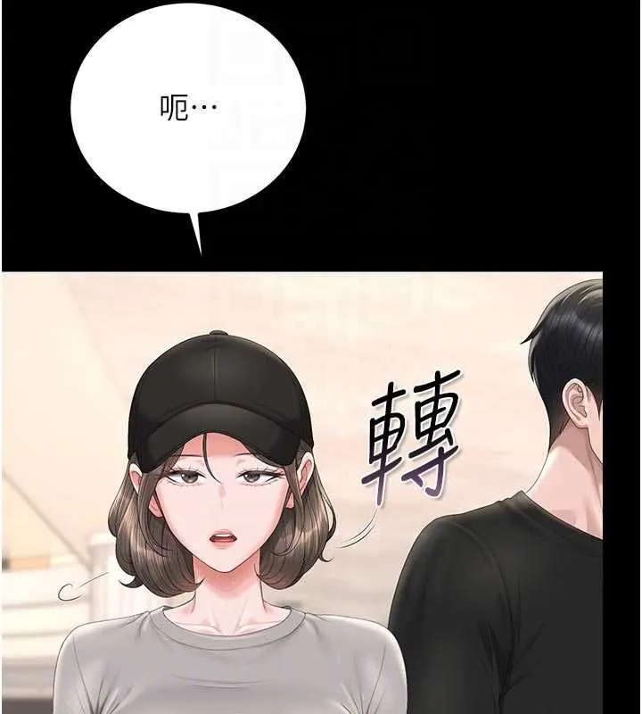 獵艷琯理員第45話-試衣間的性感誘惑