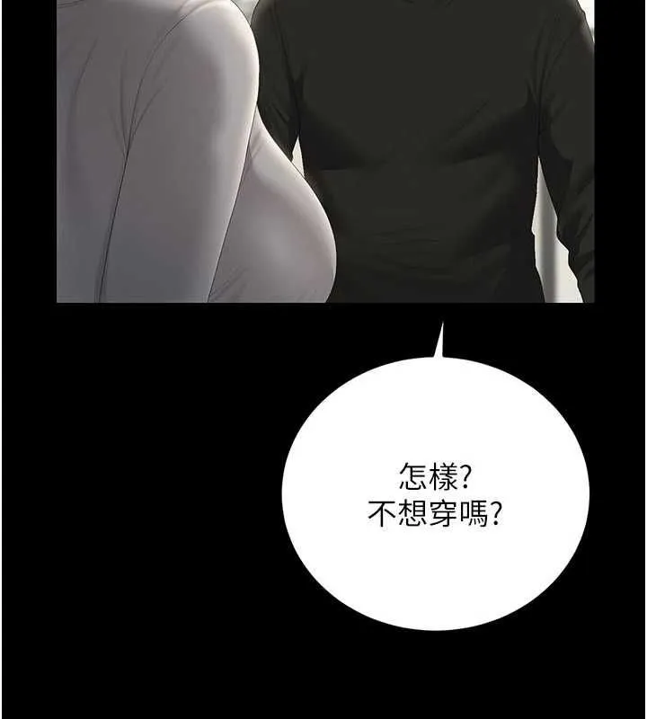 獵艷琯理員第45話-試衣間的性感誘惑