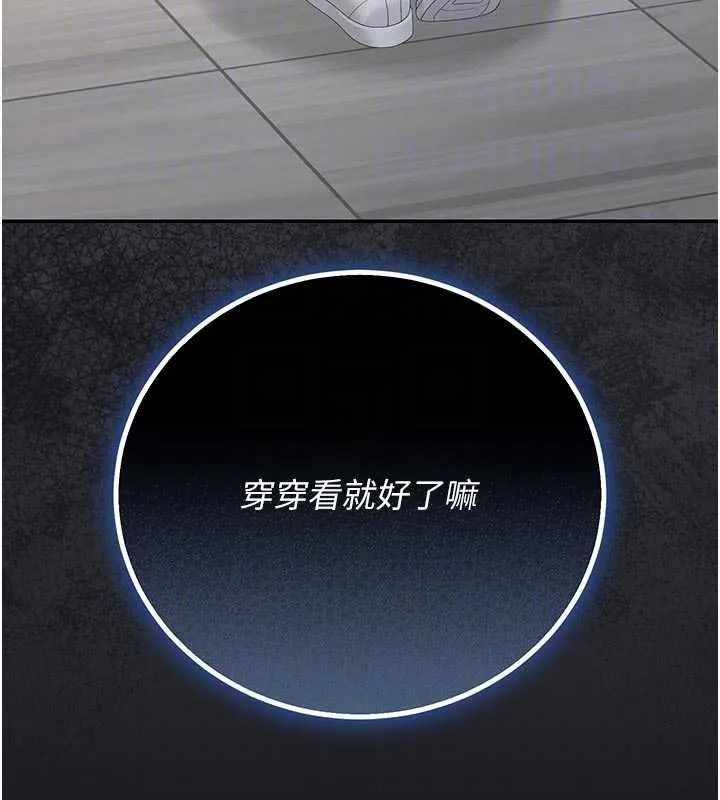 獵艷琯理員第45話-試衣間的性感誘惑