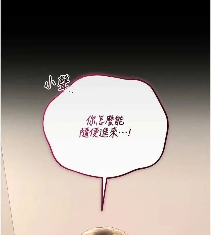 獵艷琯理員第45話-試衣間的性感誘惑