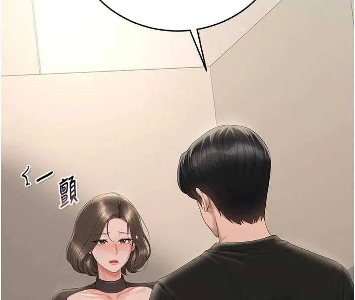 獵艷琯理員第45話-試衣間的性感誘惑