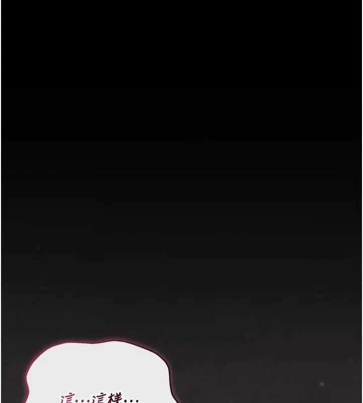 獵艷琯理員第45話-試衣間的性感誘惑