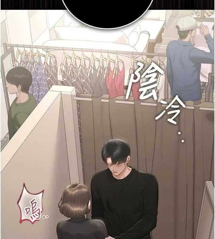 獵艷琯理員第45話-試衣間的性感誘惑