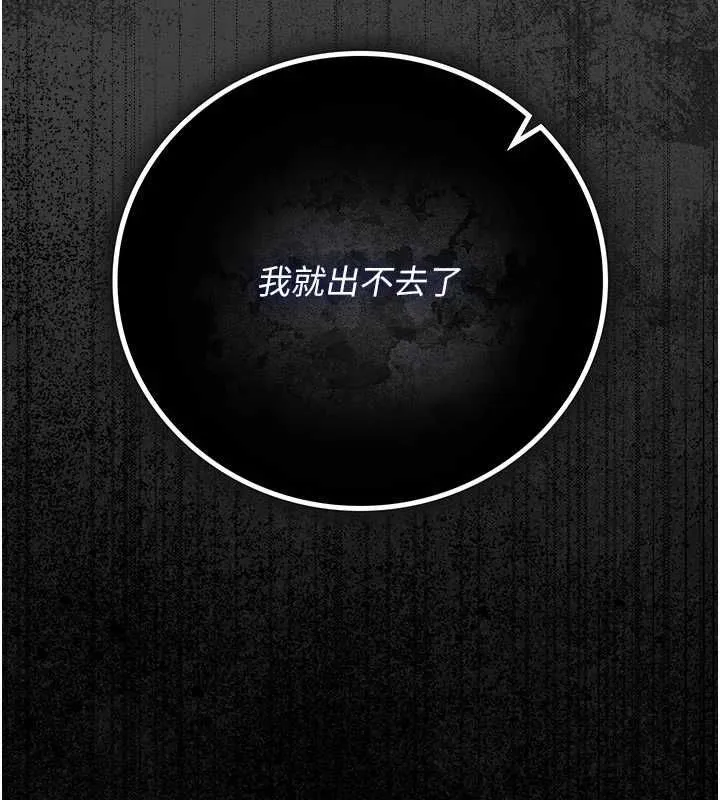 獵艷琯理員第45話-試衣間的性感誘惑