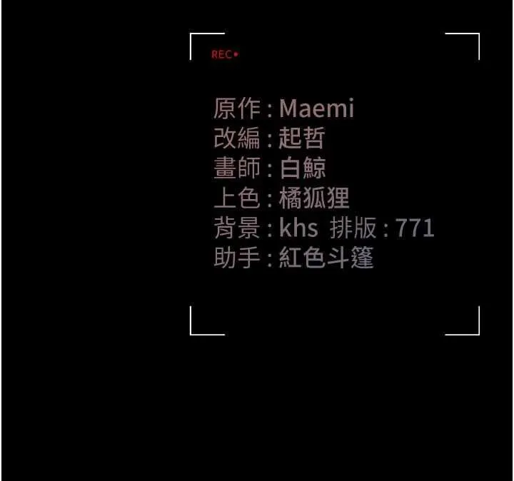 獵艷琯理員第45話-試衣間的性感誘惑