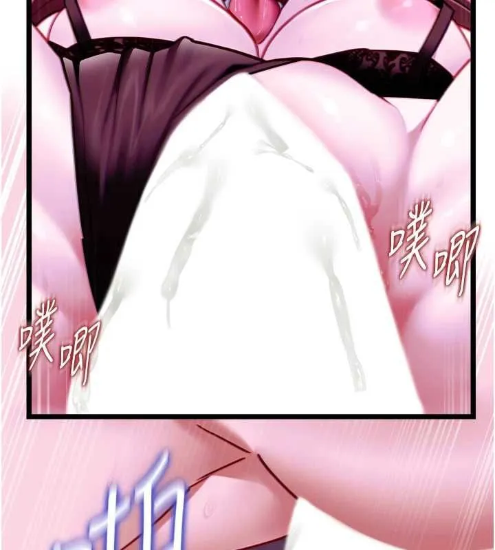 女友不能說的事第17話-直播露鳥!?