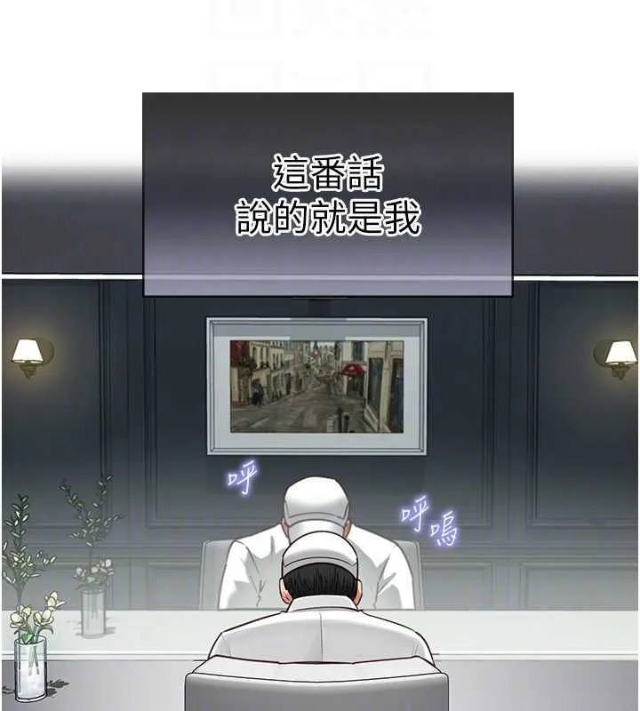 女友不能說的事第17話-直播露鳥!?