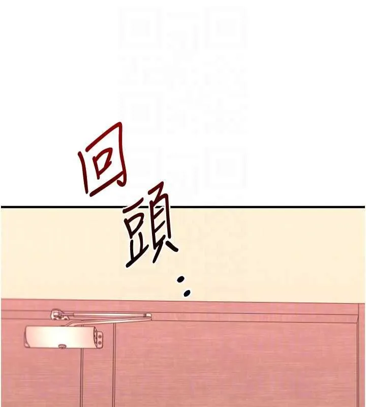玩轉學姊第113話-真人春宮開播啦~