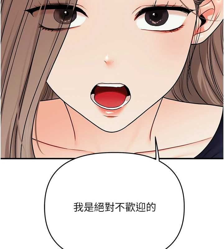 玩转学姊第113話-真人春宮開播啦~