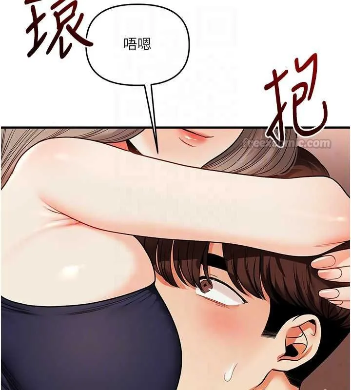 玩轉學姊第113話-真人春宮開播啦~
