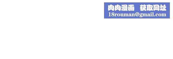 玩轉學姊第113話-真人春宮開播啦~