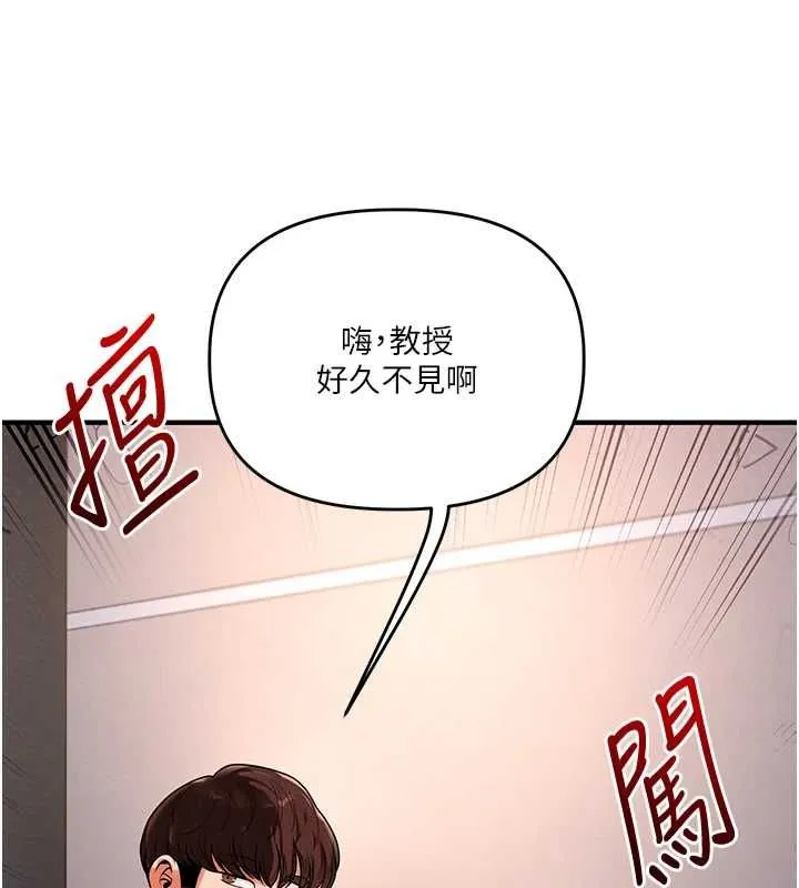 玩轉學姊第113話-真人春宮開播啦~