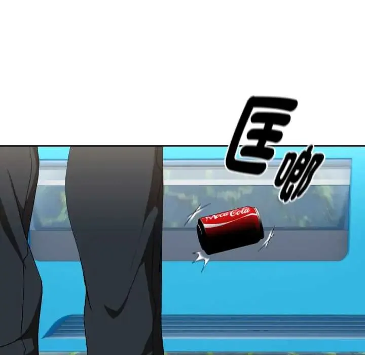 下班后的例行恋爱第110話