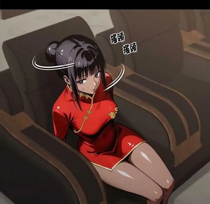 黑道X上班族第63話