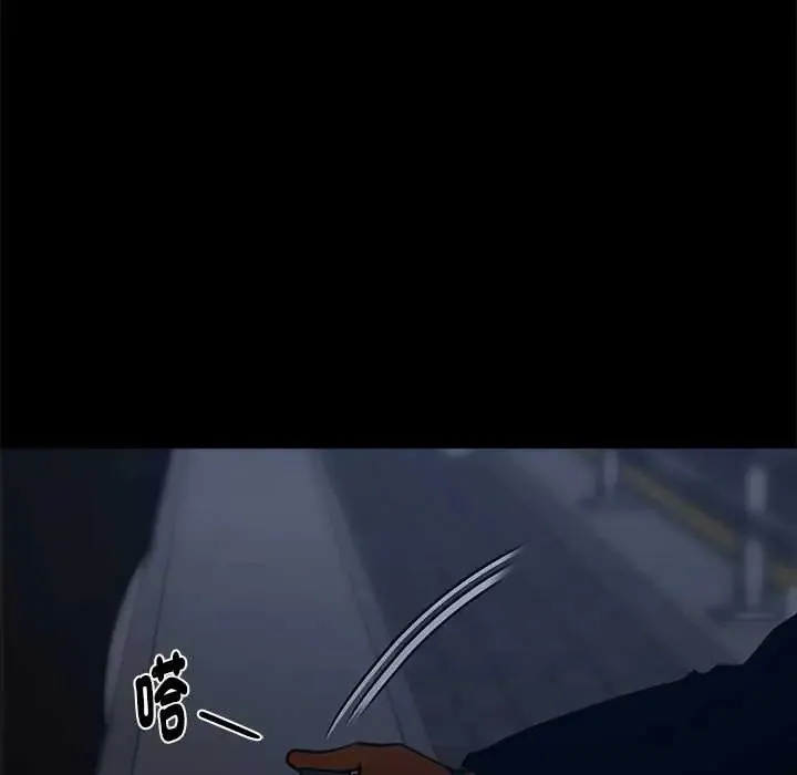 黑道X上班族第63話