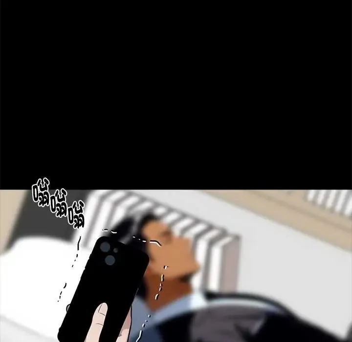 黑道X上班族第63話