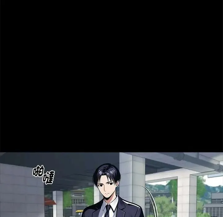 黑道X上班族第63話