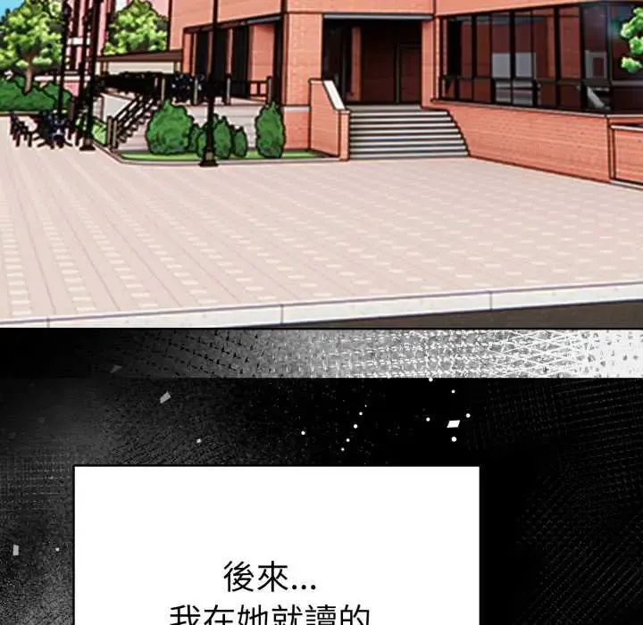 魔法刺青店第5話