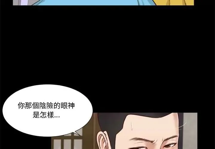 我的初體驗第15話