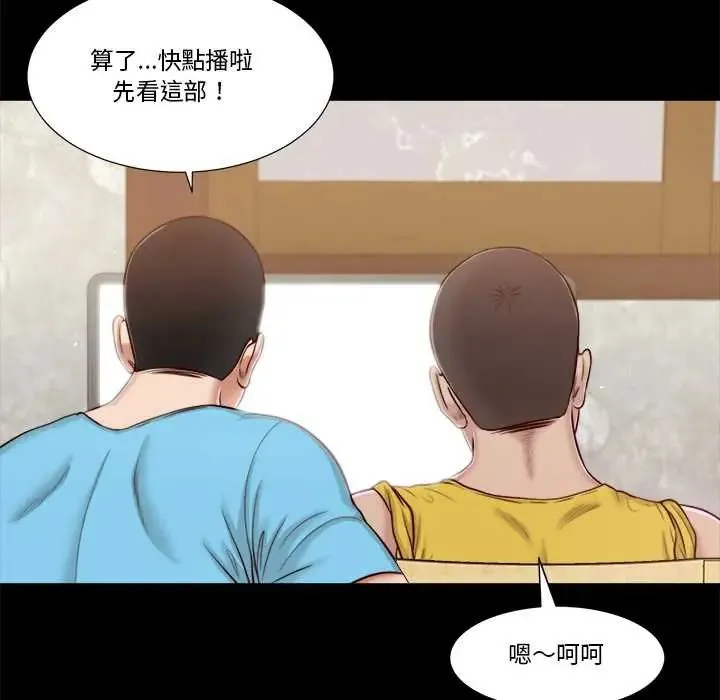 我的初體驗第15話