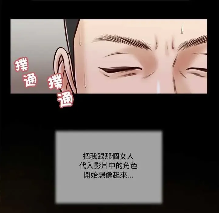 我的初體驗第15話