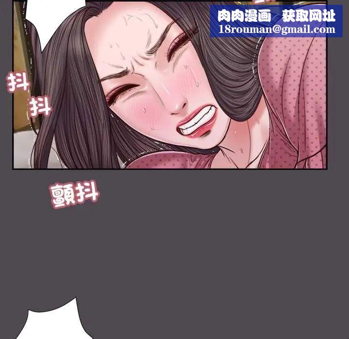 我的初體驗第15話