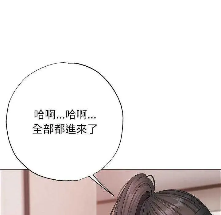 那個小太妹第13話