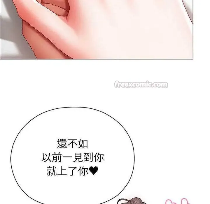 那個小太妹第13話