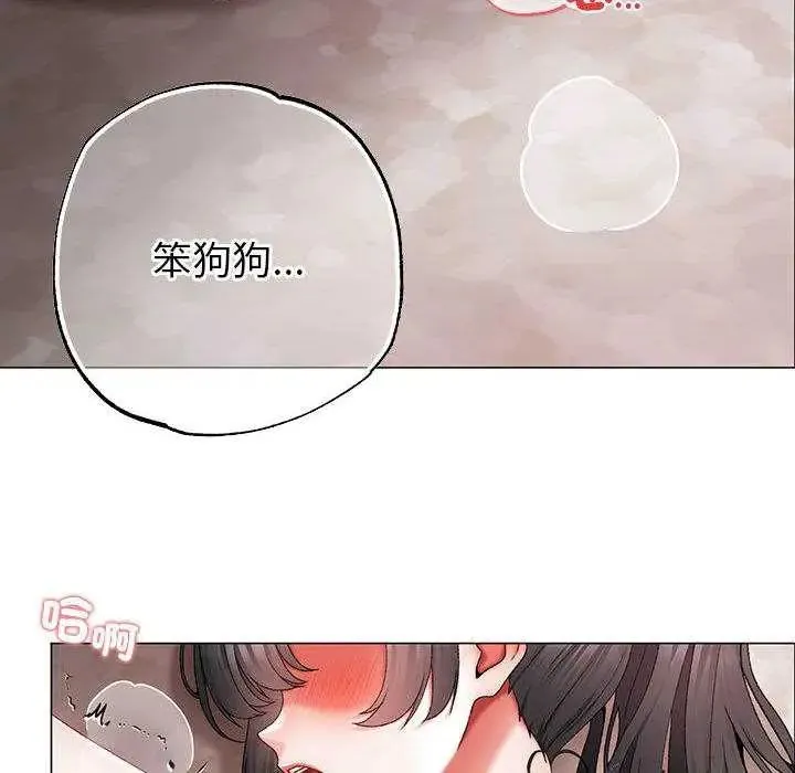那個小太妹第13話