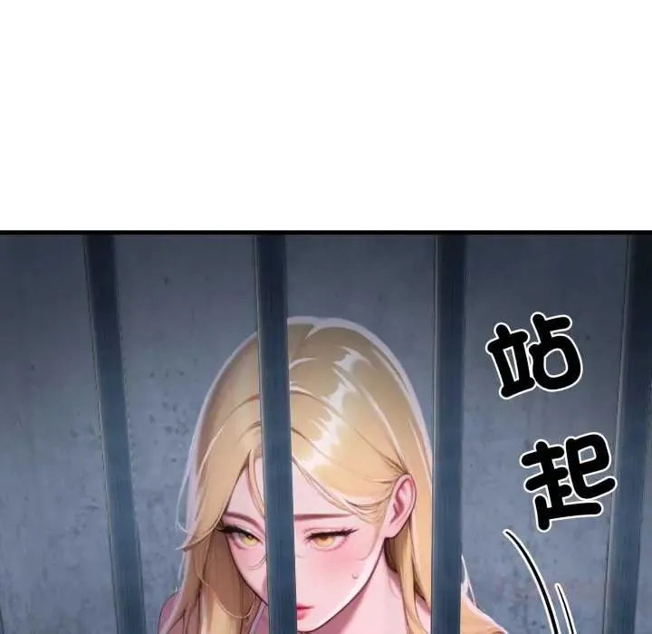 悖島審判第32話