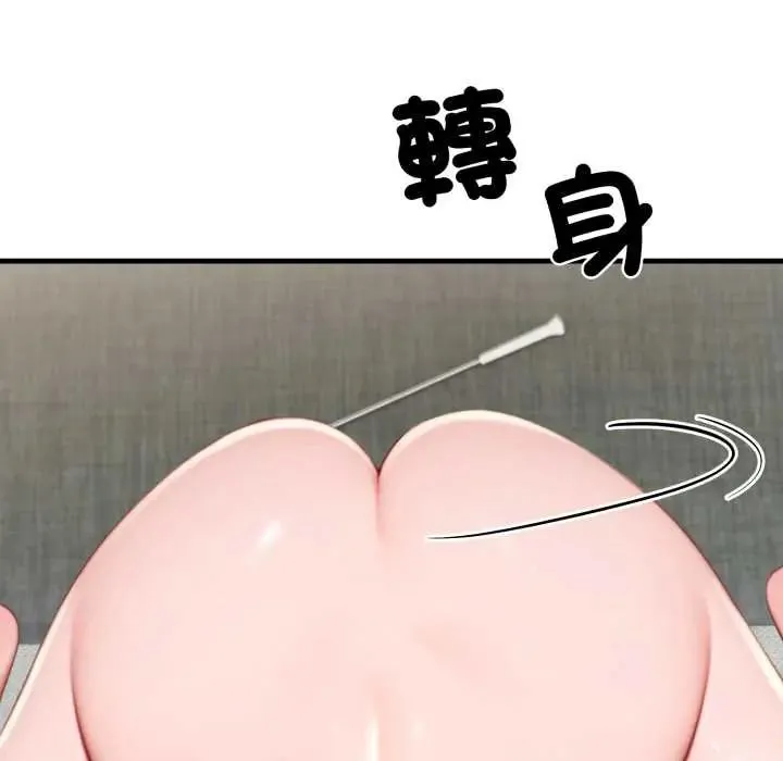 悖島審判第32話