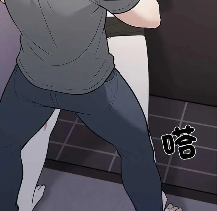 與爸爸的情婦共處一室第6話