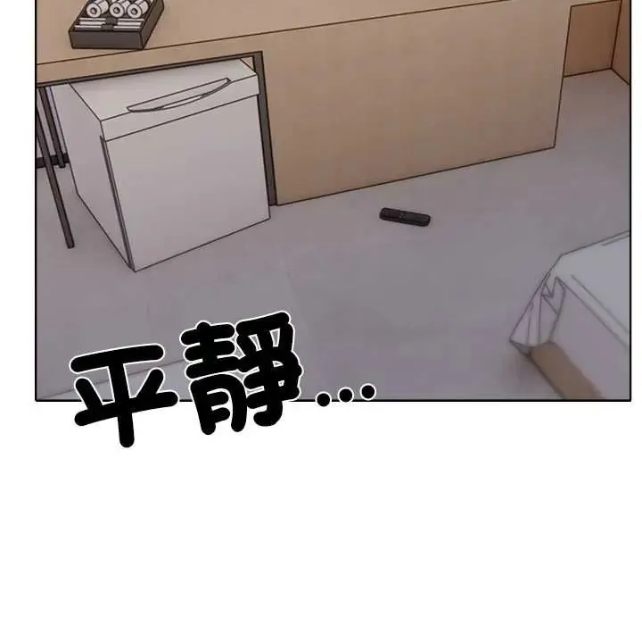 與爸爸的情婦共處一室第6話