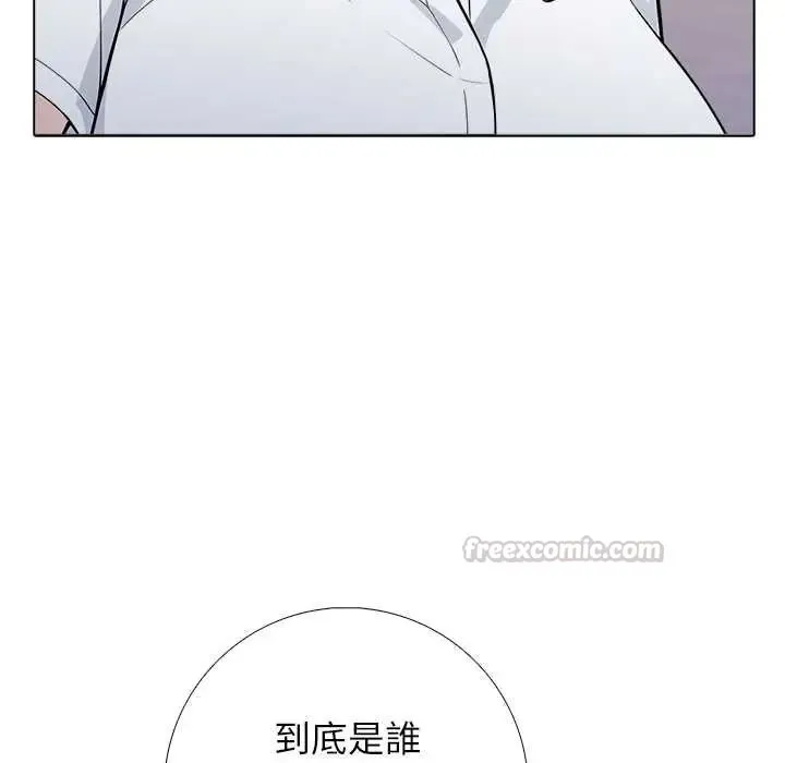 與爸爸的情婦共處一室第6話