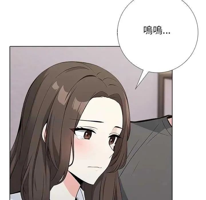 與爸爸的情婦共處一室第6話