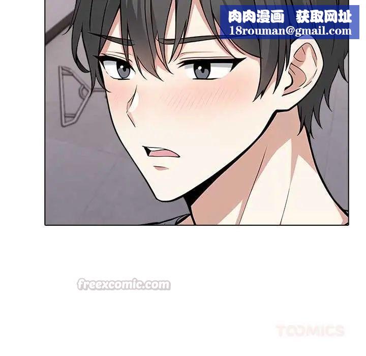 與爸爸的情婦共處一室第6話