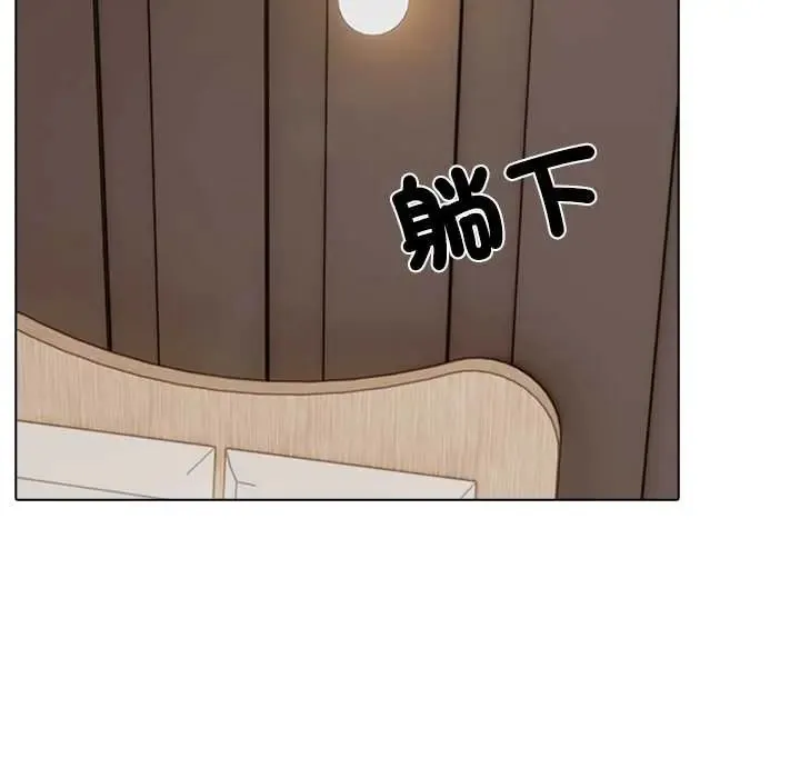與爸爸的情婦共處一室第6話