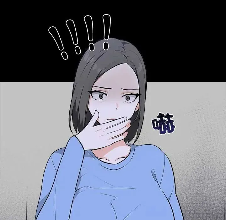 與爸爸的情婦共處一室第6話