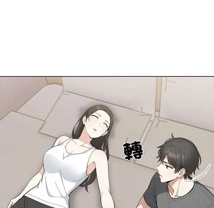 與爸爸的情婦共處一室第6話