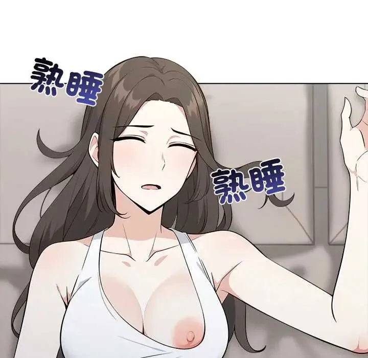 與爸爸的情婦共處一室第6話