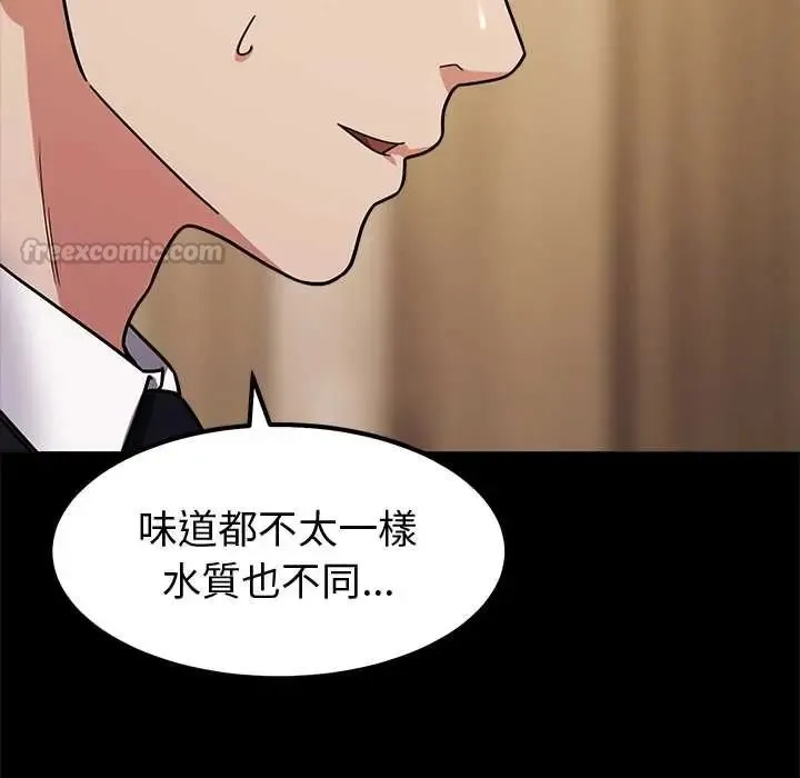 要成為男子漢第14話