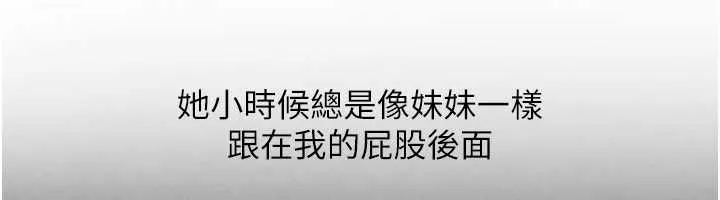 Setup!排球少女第101話-與夢中情人的性福時刻