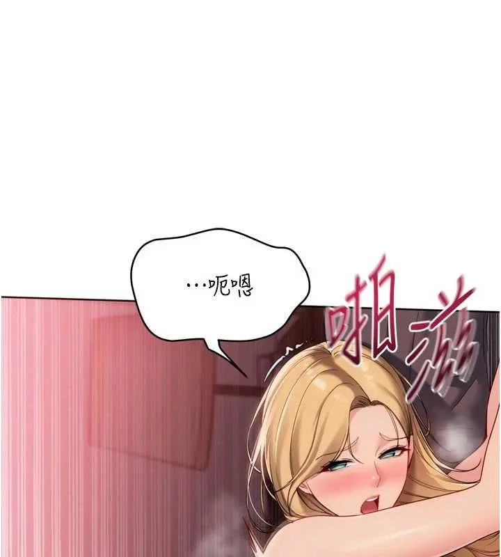 Setup!排球少女第101話-與夢中情人的性福時刻